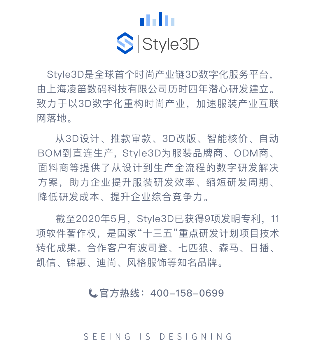 全新LOGO亮相，Style3D升级时尚产业链数字新基建 - 知乎