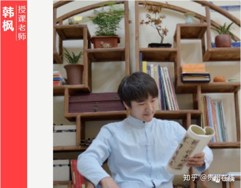 韩枫,自幼学习书法,从事书法教学6年,师从当代著名书法泰斗田英章先生