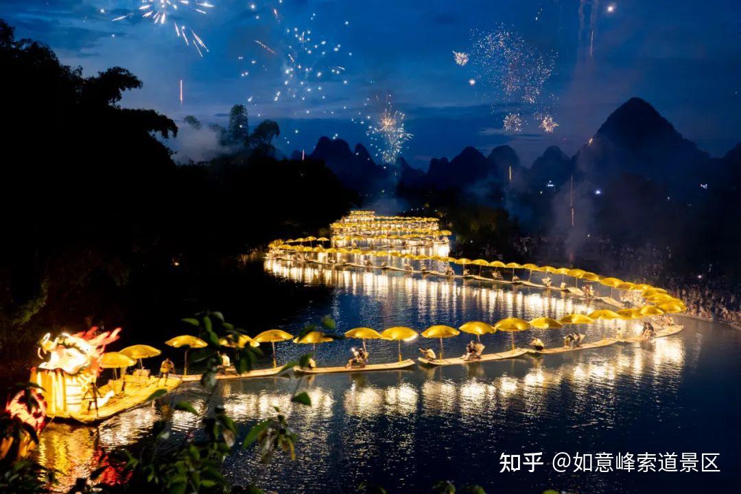 好吃、好玩、好赏|2024阳朔漓江渔火节,等你来解锁! - 知乎