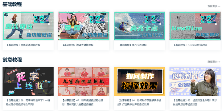 有哪些好用的视频剪辑软件？这六款软件值得推荐 - 知乎