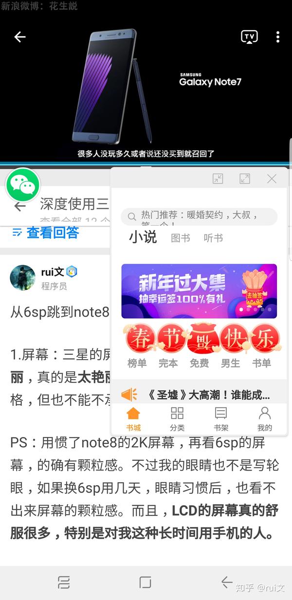 使用Galaxy Note8三个月后的个人评测- 知乎