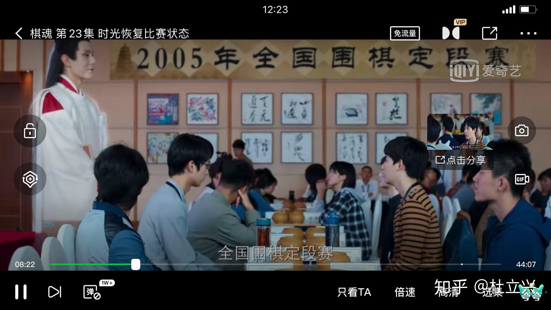 网剧棋魂有哪些细思极恐的细节