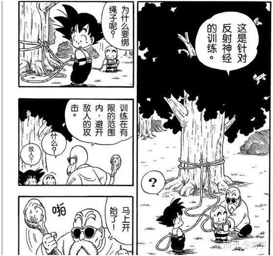 《龙珠》中的龟仙人和鹤仙人,究竟谁是更好的师父? - 知乎