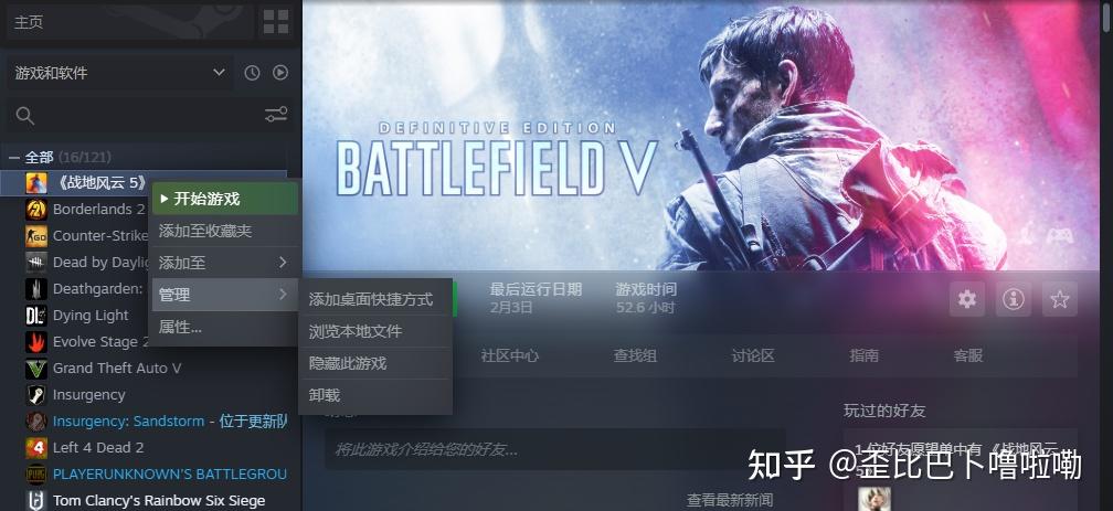 在steam上买了个战地5登陆橘子的时候一直要产品代码怎么办