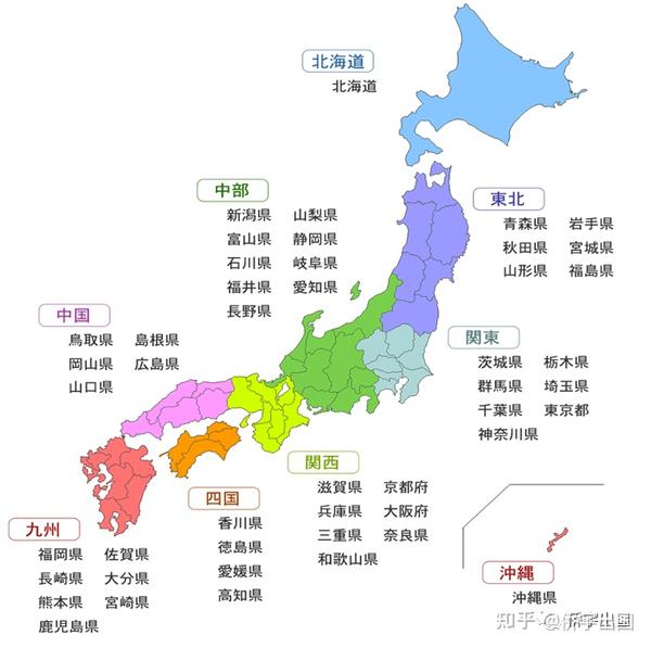 日本的关东和关西,那么“关”在那里? - 知乎