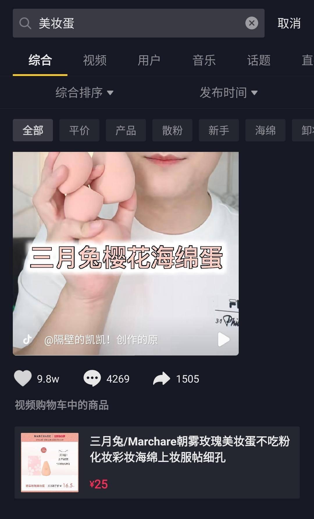 群量解析巨量引擎搜索广告激发抖音种草新布局