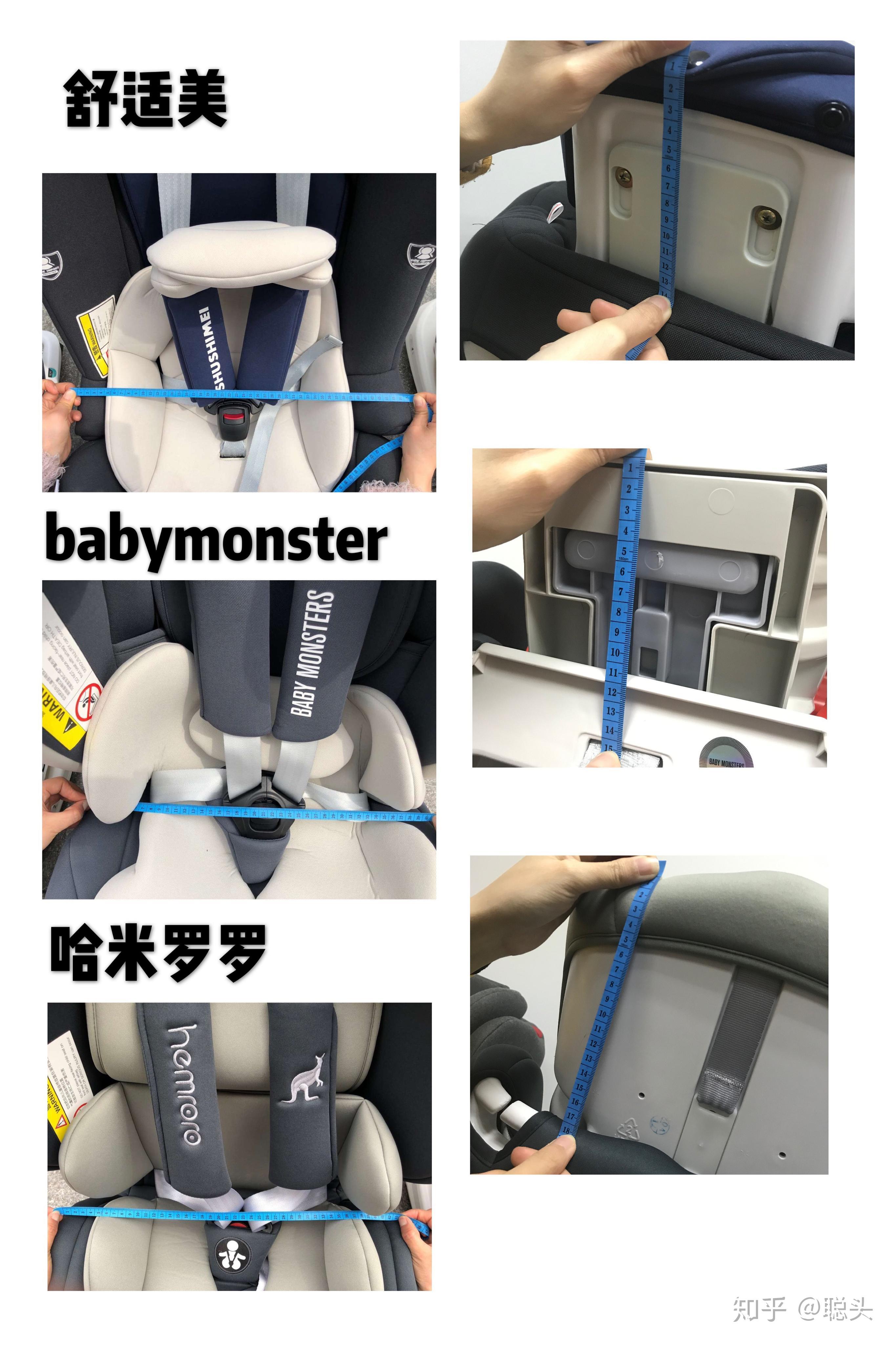 3款从新生就可以用的安全座椅测评这款别踩雷