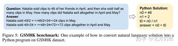 CodeT5+:用于代码理解和生成的开放式代码大语言模型 - 知乎