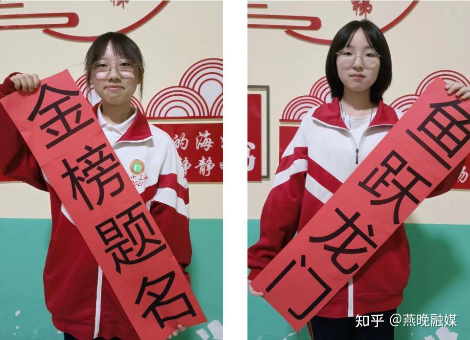 高考倒计时,大课间的衡水十三中"飞"起来的祝福!