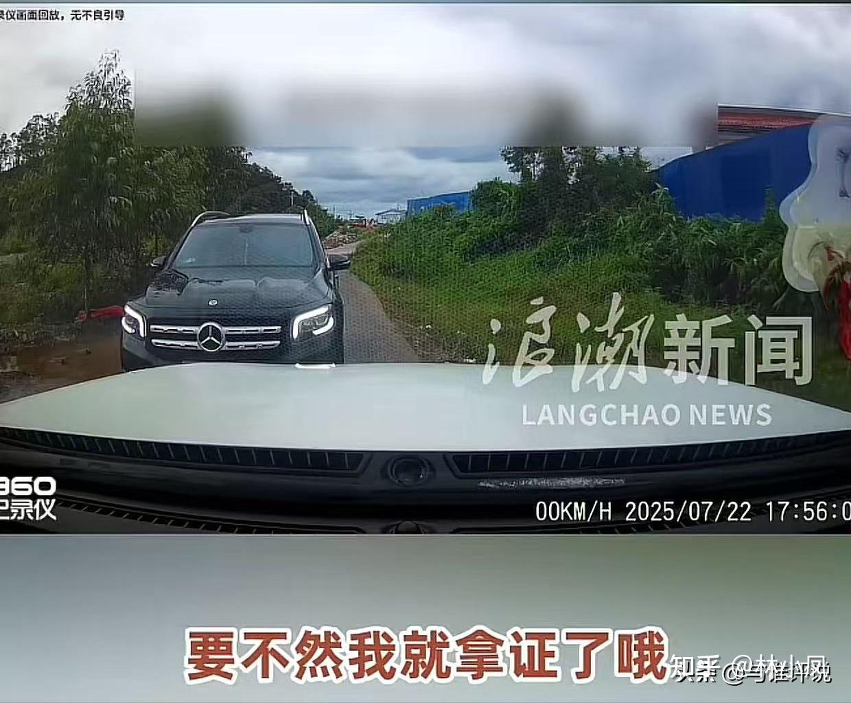 广西“亮证逼迫让路”事件后续!家人被找上门,简直如同黑恶势力 - 知乎