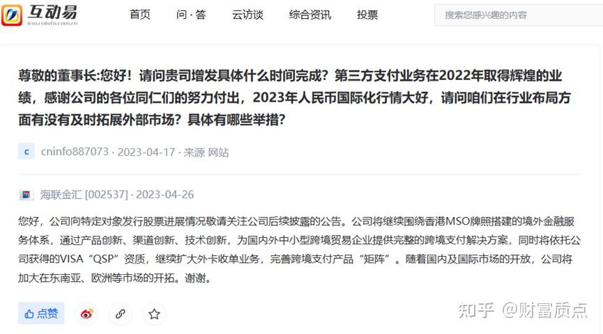 关于在线云短信测压平台是真的吗安全吗知乎文章的信息 关于在线云短信测压平台是真的吗安全吗知乎文章的信息