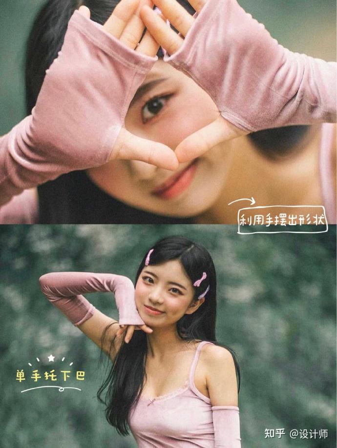 摆脱拍照手尴尬手部拍照姿势学起来好看又少女感满满