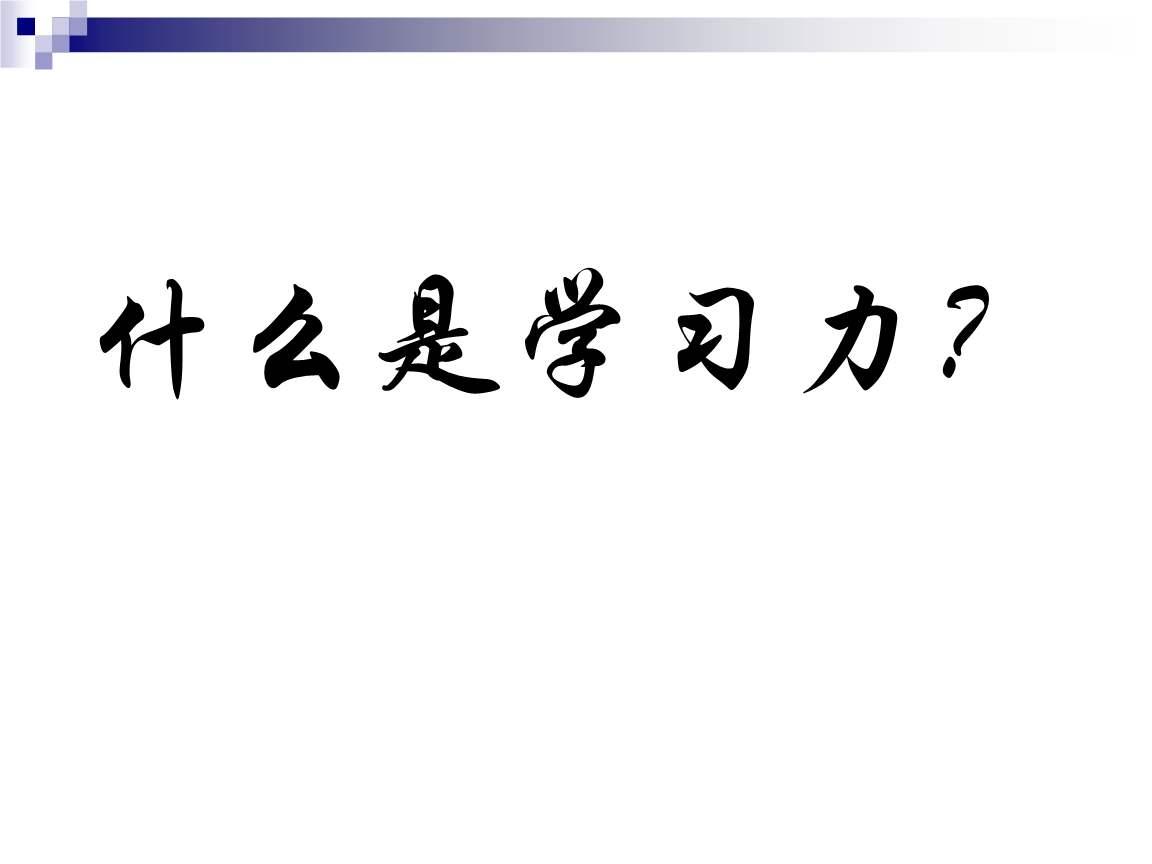 是一味的努力; 總結一下這一章節的主要思路; 一,通過匹配,深度,關聯