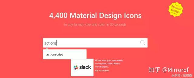 小小图标功能大，10个最佳Material Design 图标资源你不可错过 - 知乎