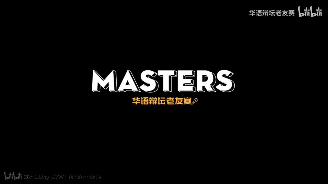 辩论录稿 | 大家一起习惯被凝视,是平权的进步还是退步?(3.1) - 知乎