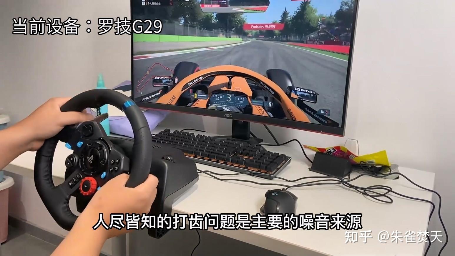 入门方向盘购买指南 - 知乎