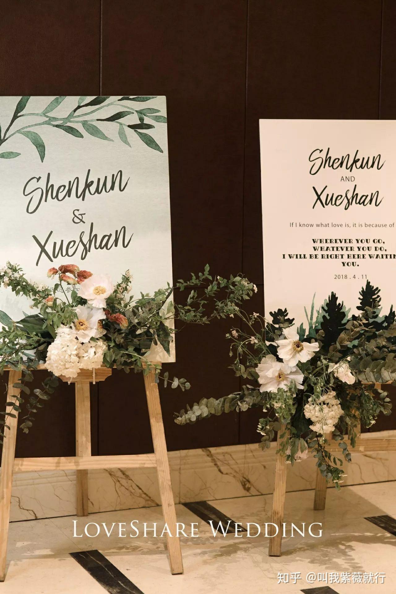 婚礼布置盛夏来场森系婚礼吧