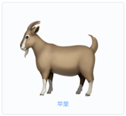 这些emoji千万不要乱用!