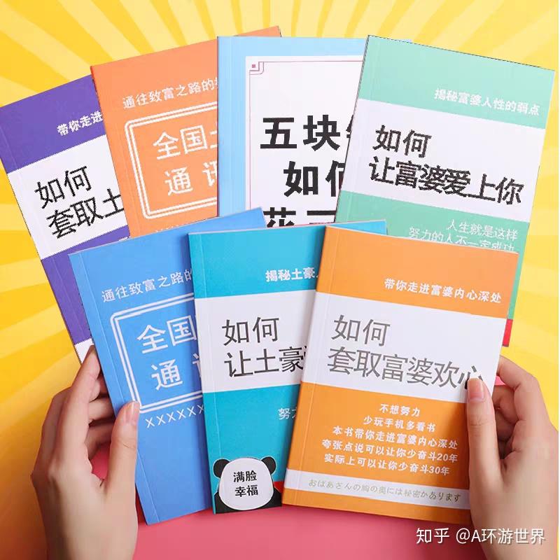 5元如何花一个月