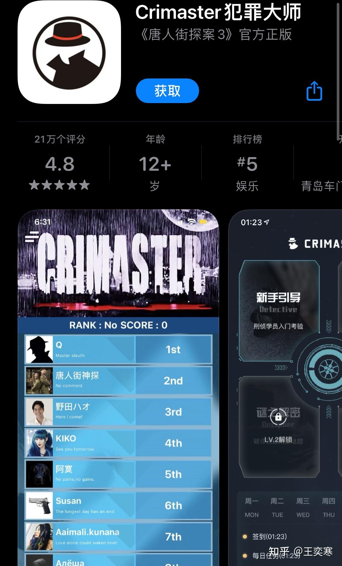 回归我们为什么需要唐探宇宙