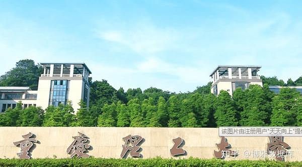 安徽高中单招学校排名_重庆德普外国语学校高中学费_重庆高中学校排名
