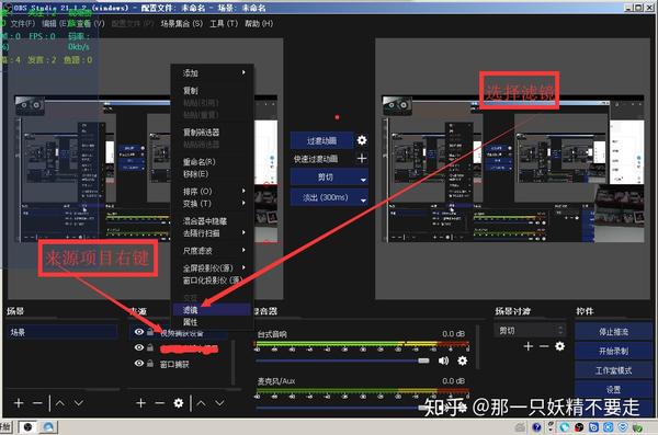 Obs直播背景图片免费 Obs直播模板免费 直播专用背景图