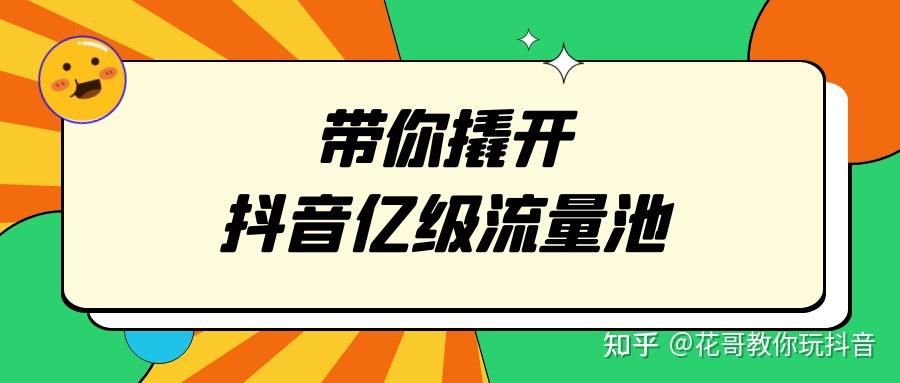 抖音打电话让入驻是真的吗安全吗知乎的简单介绍 抖音打电话让入驻是真的吗安全吗知乎的简单介绍