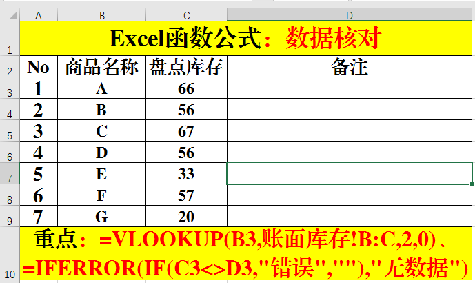 v2-3da06e02a1ab39a11b8fffc207e0c11a_r.jpg