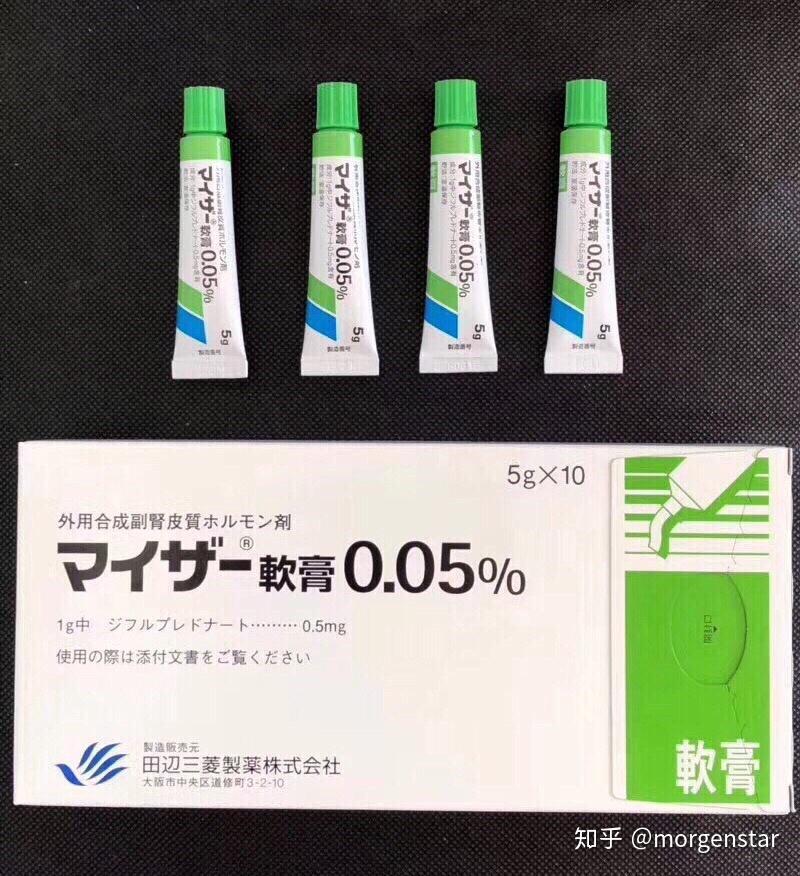 湿疹瘙痒怎么办日本湿疹膏无激素无添加
