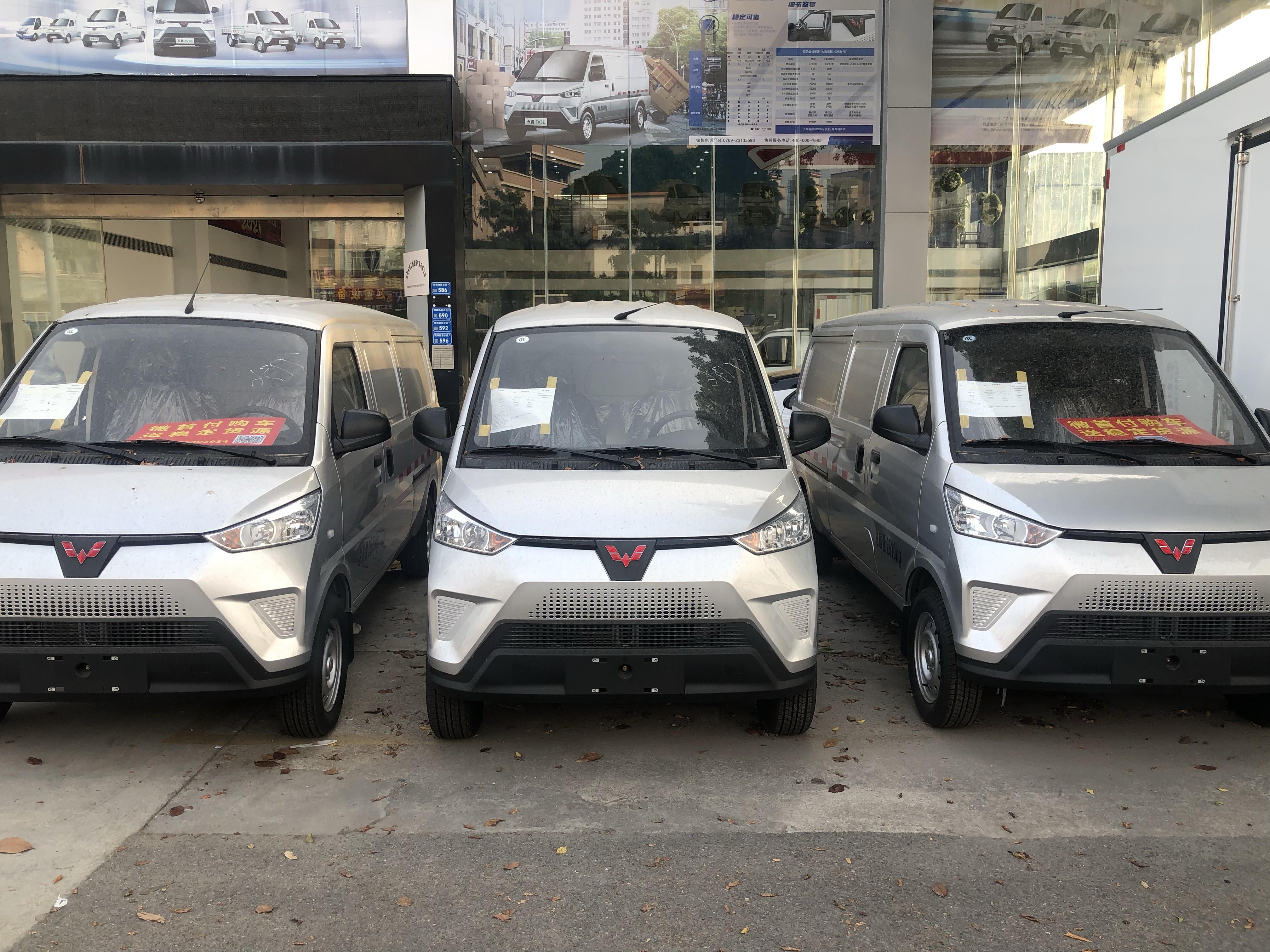 东莞五菱汽车新能源报价