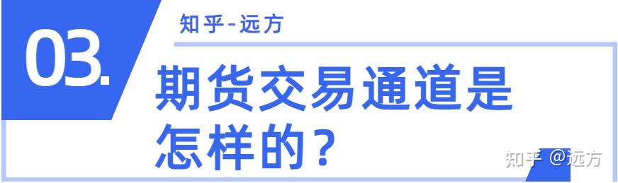 現在期貨市場期貨市場魚龍混雜,有很多虛假平臺,讓大多數投資者都難以