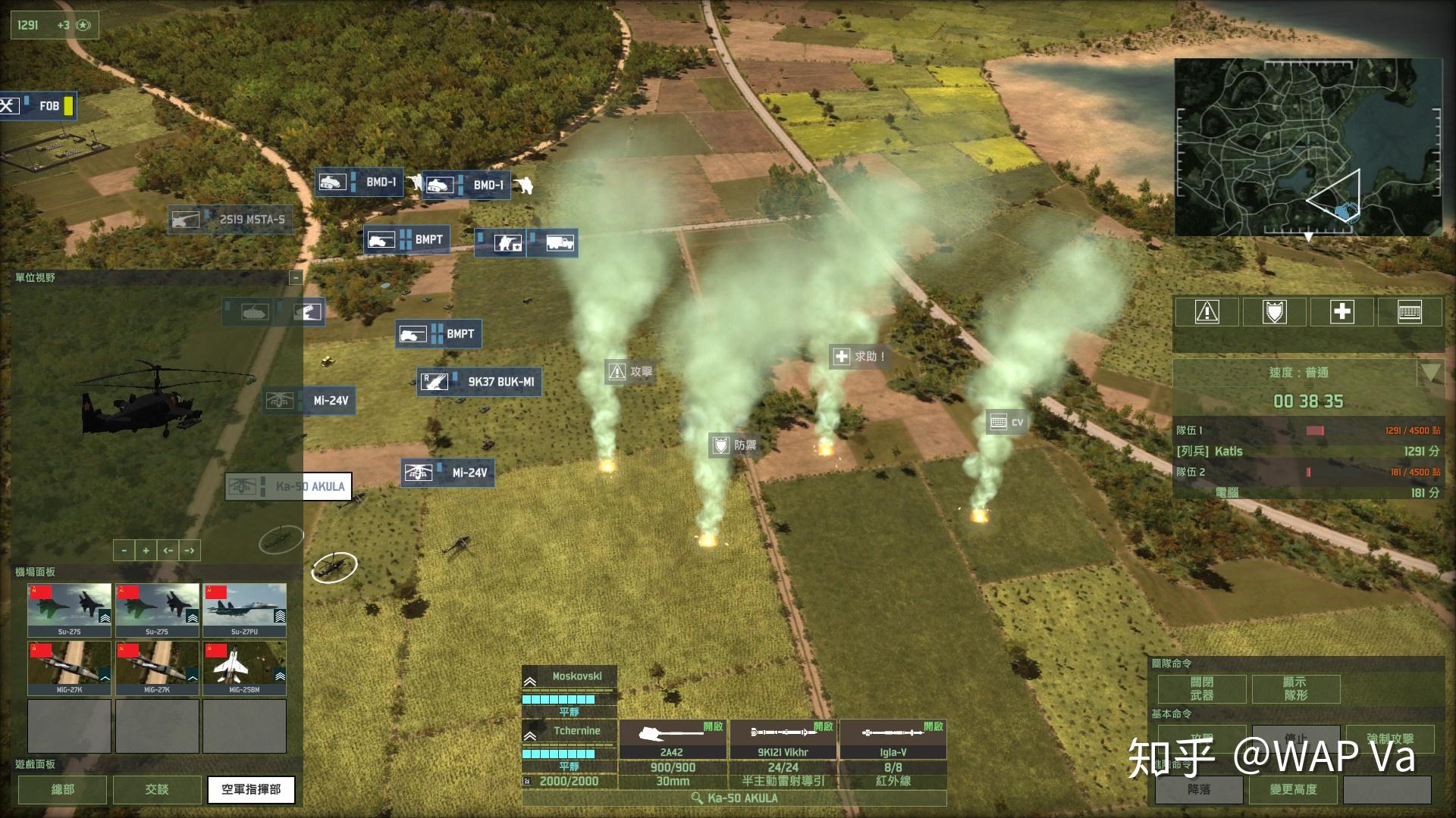 战争游戏红龙中国战役图片
