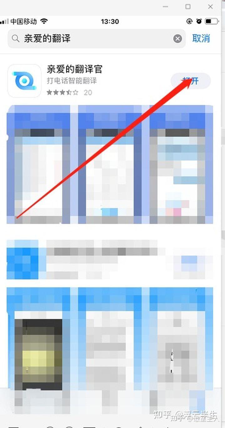手机如何快速刷网课视频(有什么方法可以快速刷完手机网课视频)