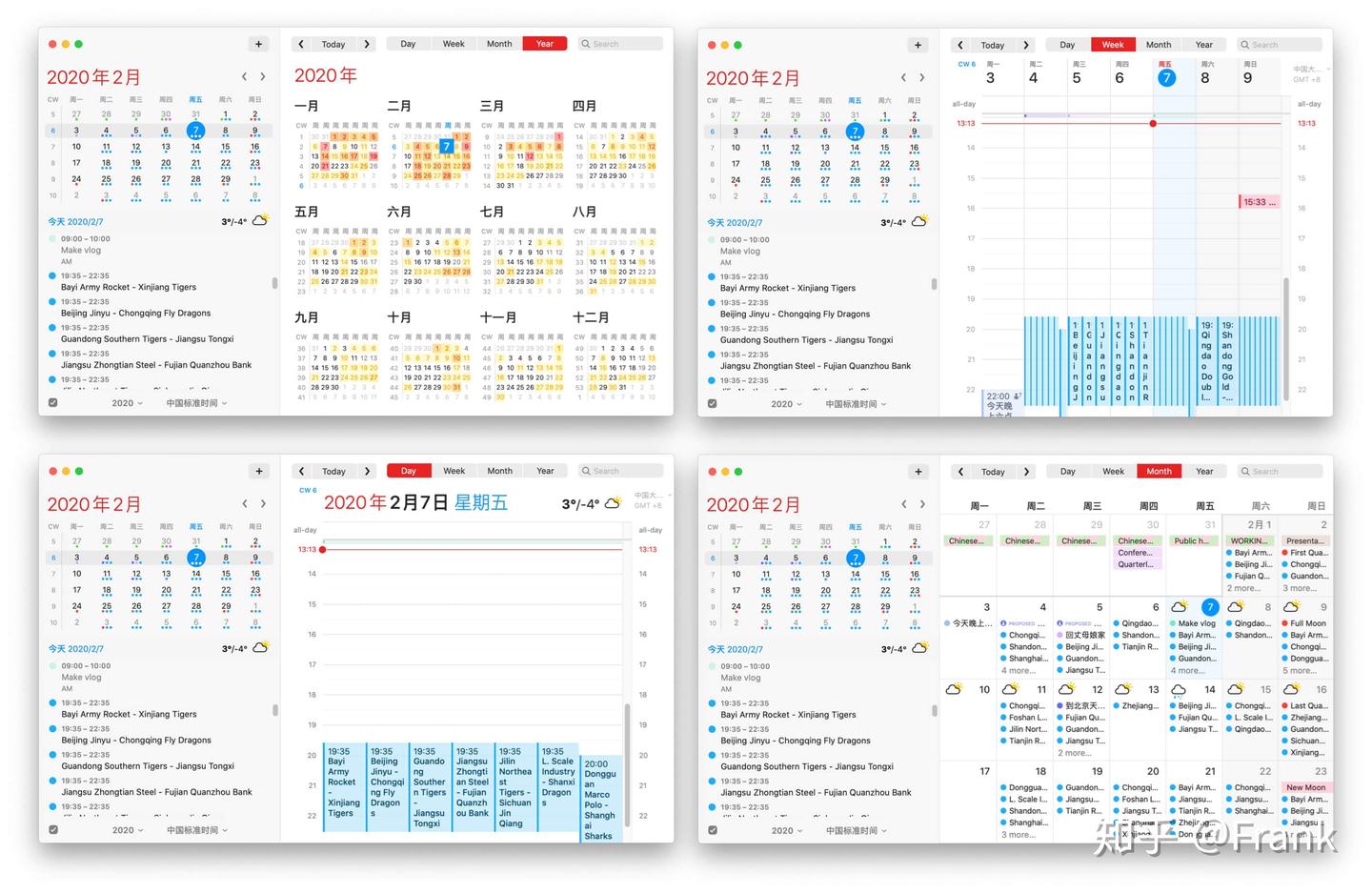 Fantastical 3 for Mac 上手：你大爷依然是你大爷 - 知乎