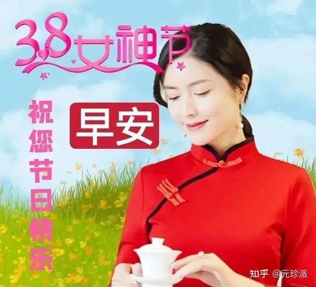 女人节快乐表情包图片