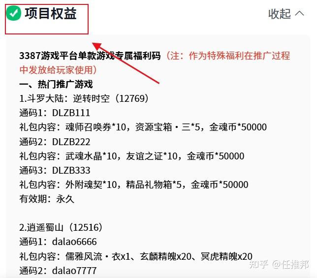 游戏接单平台哪个好一点 游戏接单平台哪个好一点