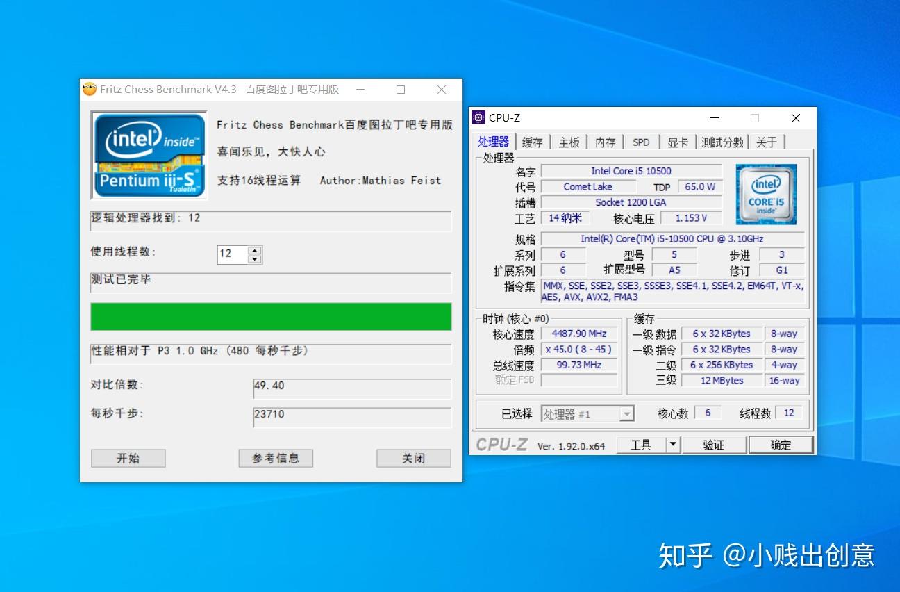 700多能买到6核12线程的10代i5？附简单科普- 知乎