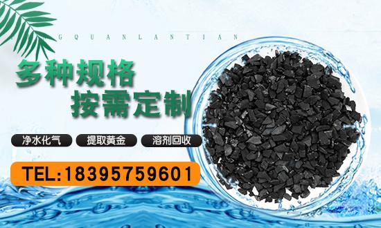 载银果壳活性炭 知乎