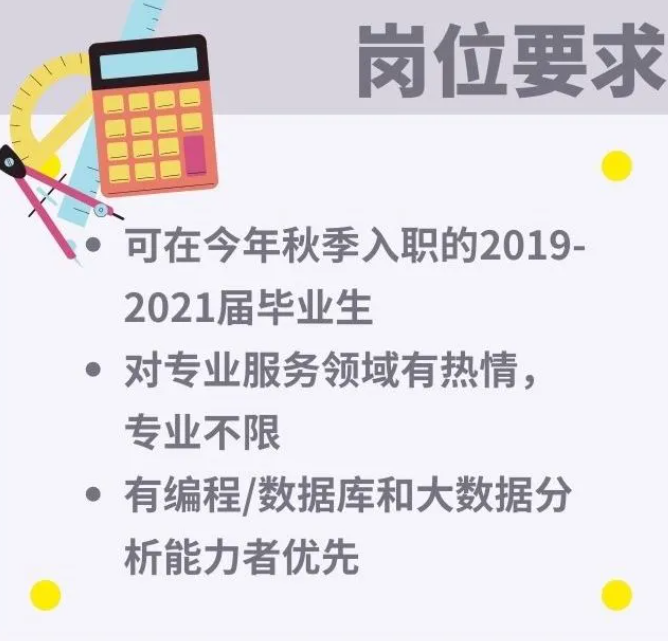 德勤公主奧運會摘銀安永員工奪金四大全部漲薪