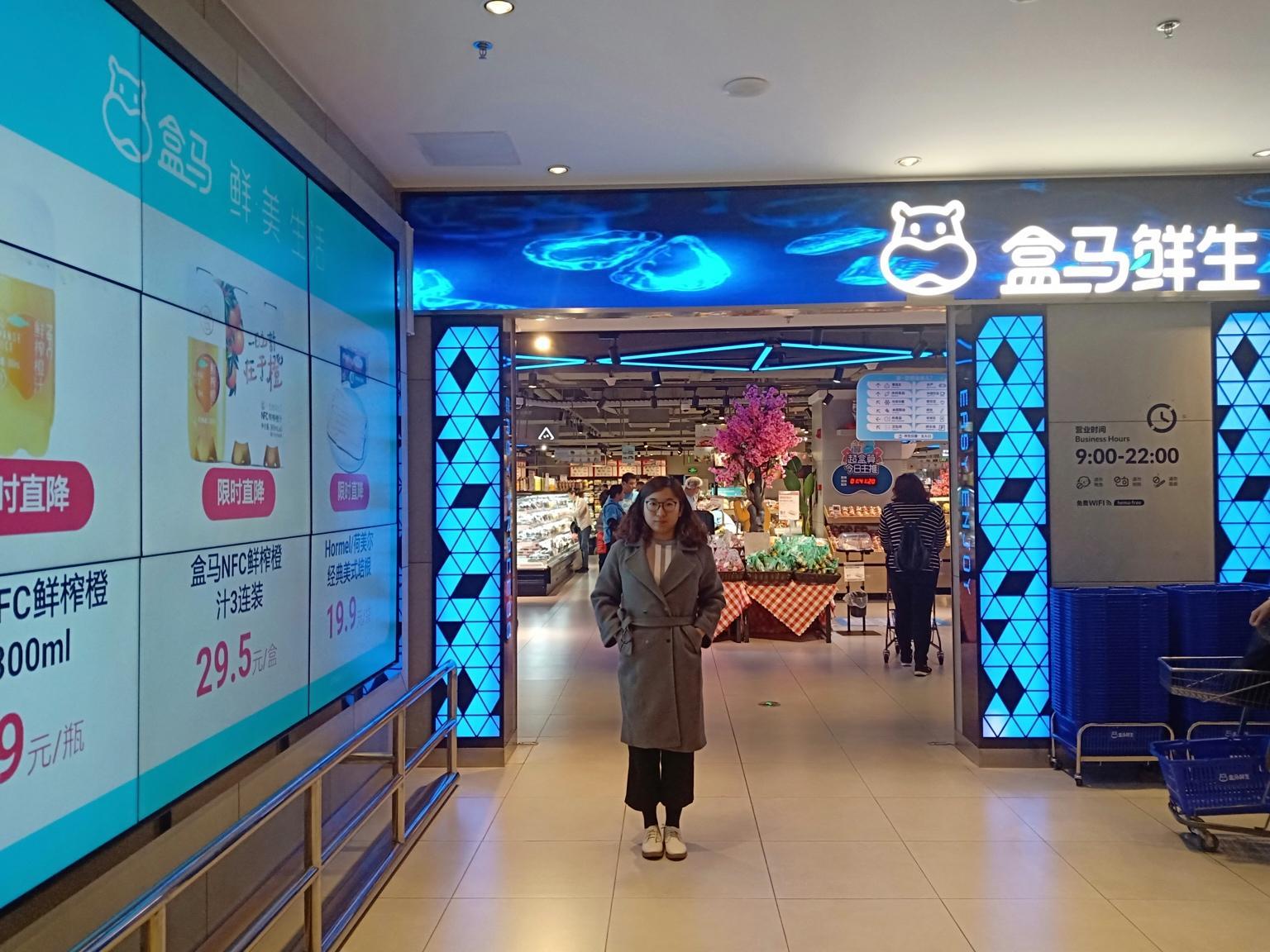 实体店如何玩转新零售