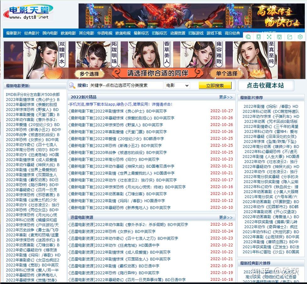 第三个淘金阁全网的素材文案以及图片视频,在这里呢都能免费下载第四