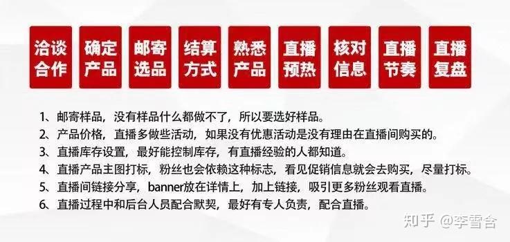 怎么学习做直播运营 v2-3dbc651a9ee8f4b7289069b94a731ade_r.jpg