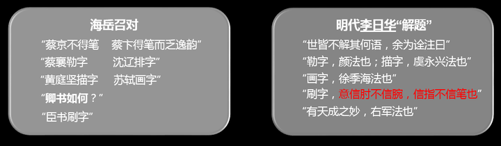 名言读后 下 之三 臧否 终 知乎 名言读后 下 之三 臧否 终 知乎
