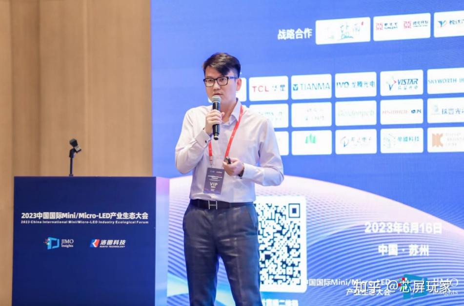 2023中国国际mini/micro led产业生态大会在苏州盛大举行 - 知乎