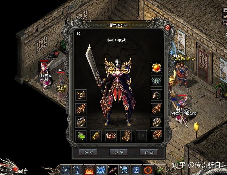 热血传奇为什么法师的魔法盾容易消失