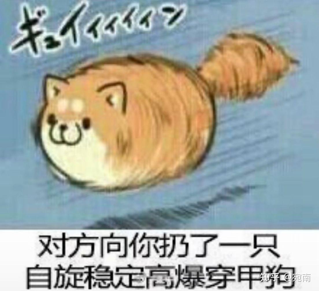 表情包|修勾 - 知乎