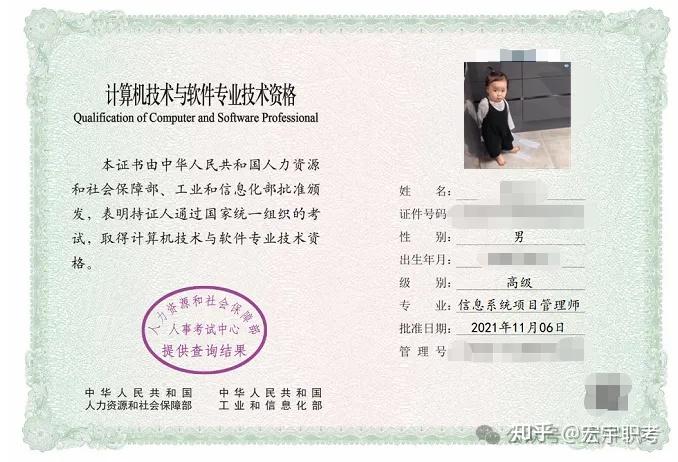 软考高级哪个最容易过，可以评杭州E类人才吗？ - 知乎