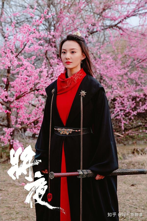 《将夜2》今日收官 刘珂君全新演绎叶红鱼获赞