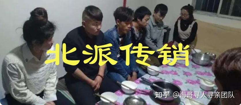 暴力传销事件,警惕传销之祸