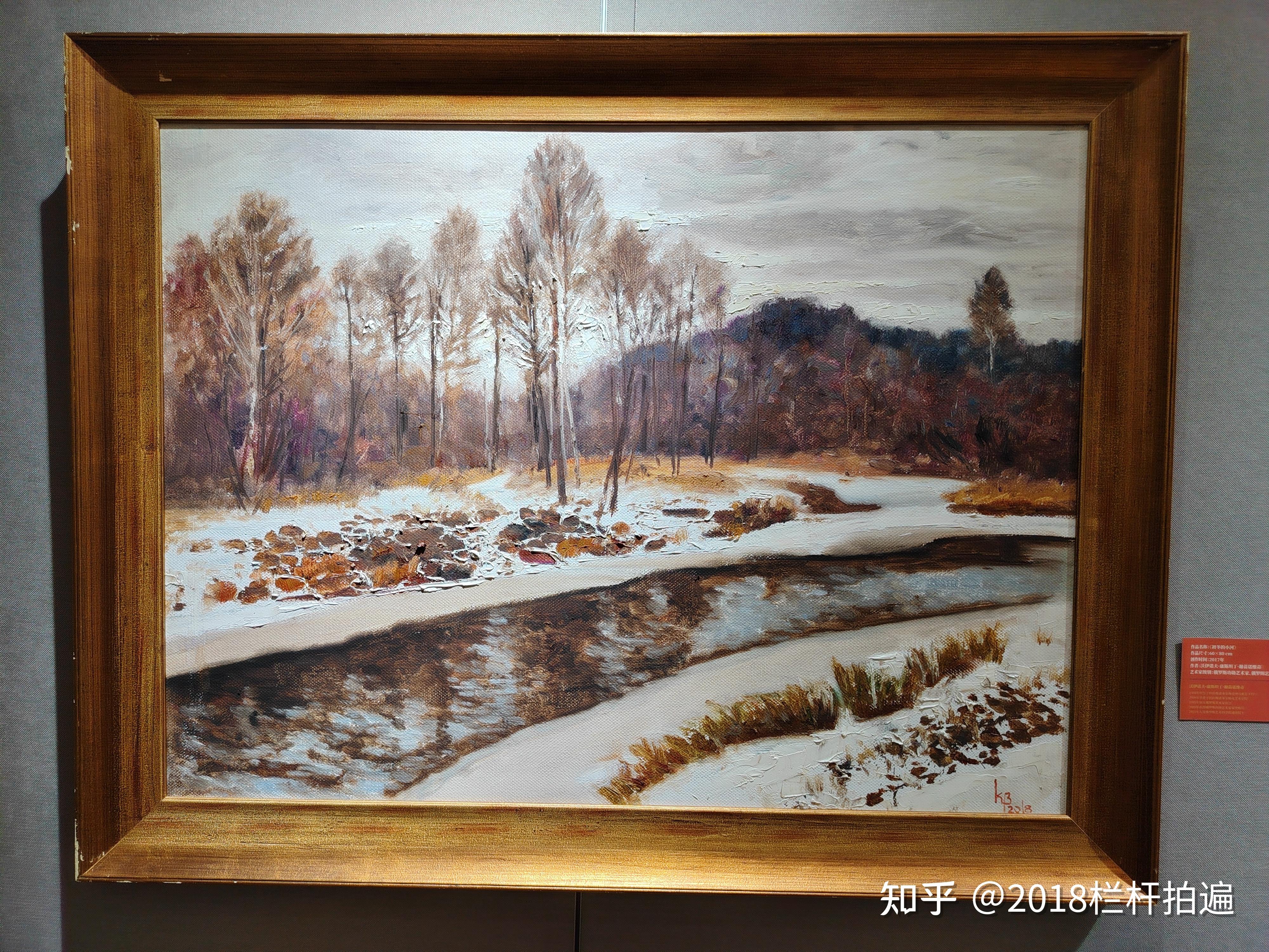 北京北展仲夏夜之梦全新俄罗斯油画作品展